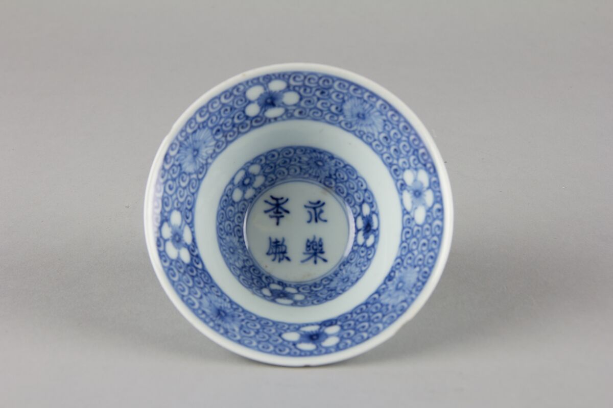 Cup, Porcelain, China