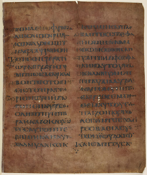 Codex Purpureus Petropolitanus, Silver and, for nomina sacra, gold on parchement, dyed purple; 2 folios 