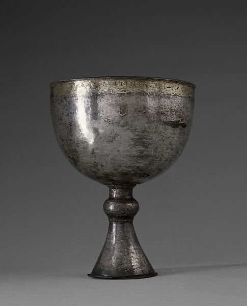 Chalice with Inscription in the Dialect of the Fayyum, Silver with gold and gilded silver inlay 