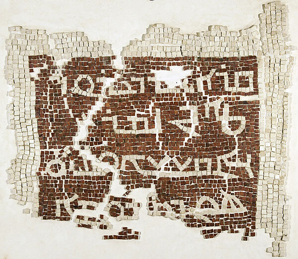 Christian-Palestinian Aramaic Funerary Inscription, Stone tesserae, white letters on a red background 