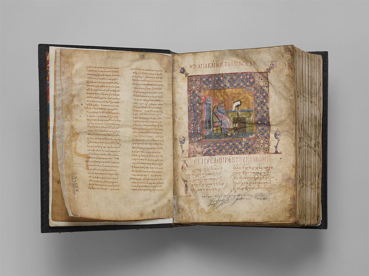 Jaharis Byzantine Lectionary, Tempera, gold, and ink on parchment; leather binding, Byzantine 