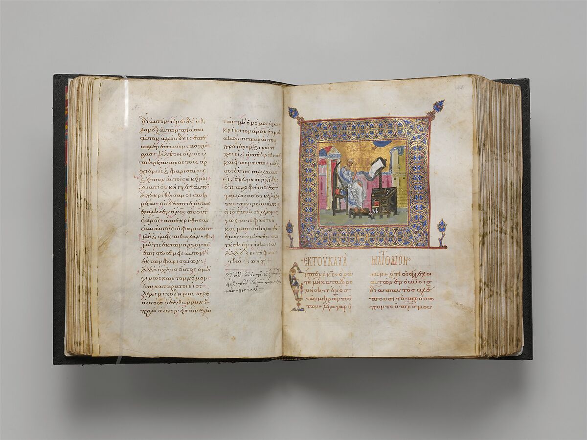 Jaharis Byzantine Lectionary, Tempera, gold, and ink on parchment; leather binding, Byzantine
