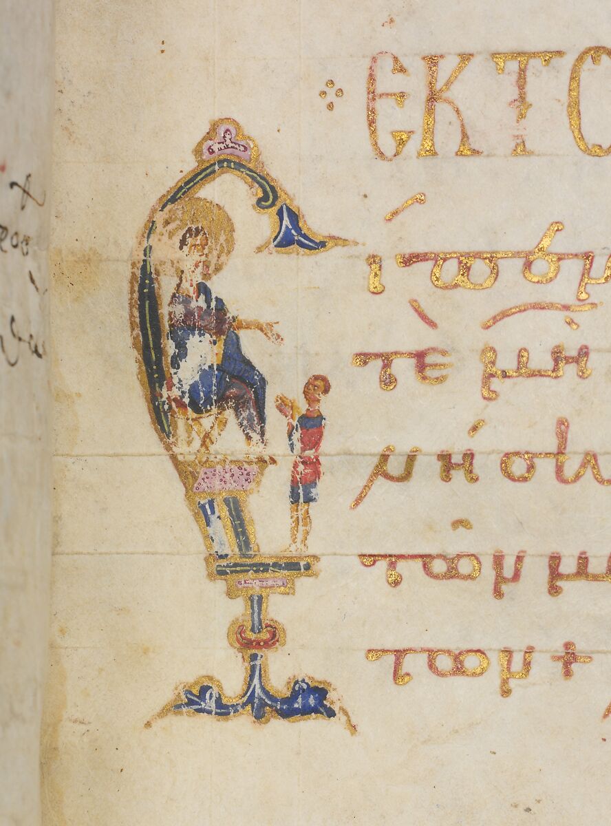 Jaharis Byzantine Lectionary, Tempera, gold, and ink on parchment; leather binding, Byzantine