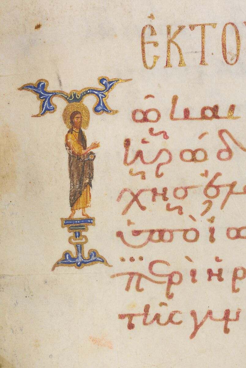 Jaharis Byzantine Lectionary, Tempera, gold, and ink on parchment; leather binding, Byzantine