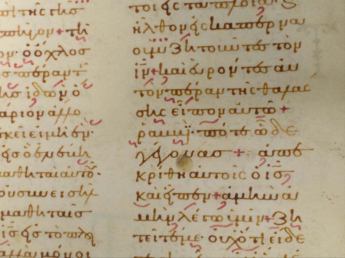 Jaharis Byzantine Lectionary, Tempera, gold, and ink on parchment; leather binding, Byzantine