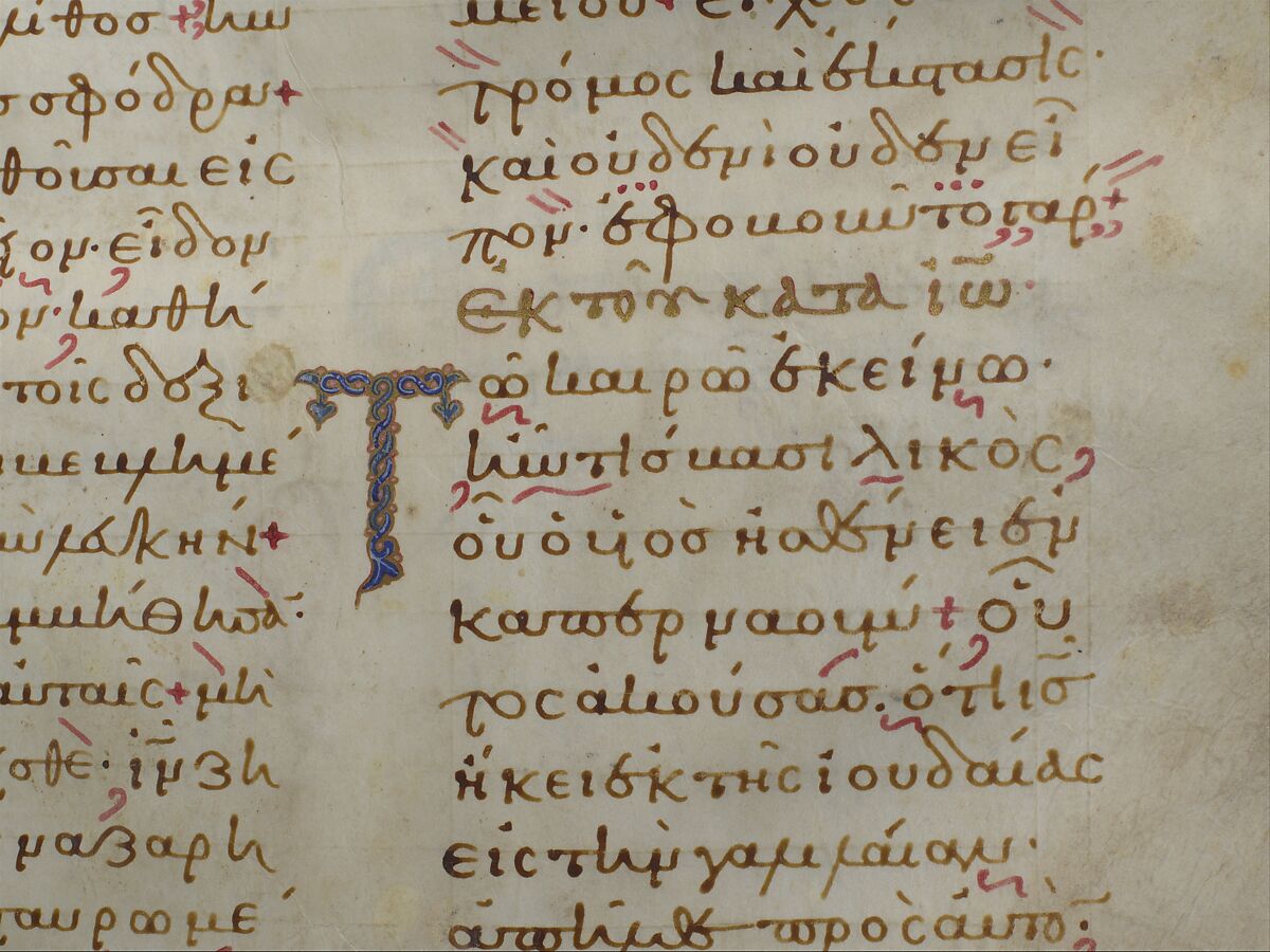 Jaharis Byzantine Lectionary, Tempera, gold, and ink on parchment; leather binding, Byzantine