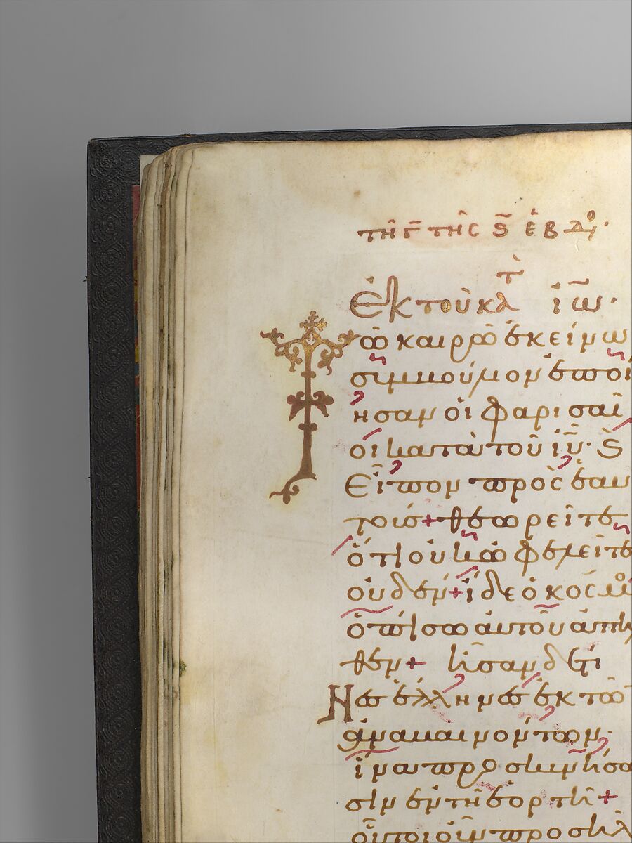 Jaharis Byzantine Lectionary, Tempera, gold, and ink on parchment; leather binding, Byzantine