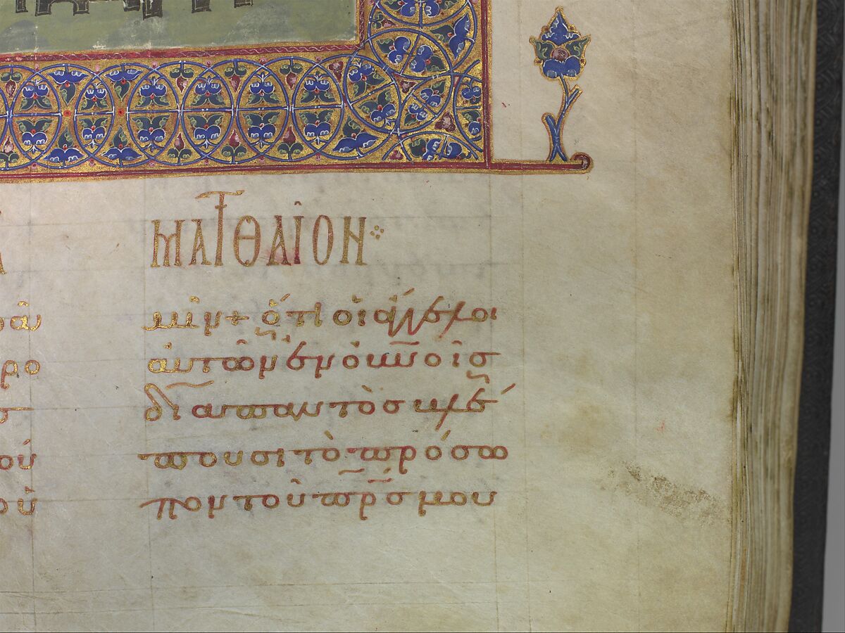 Jaharis Byzantine Lectionary, Tempera, gold, and ink on parchment; leather binding, Byzantine