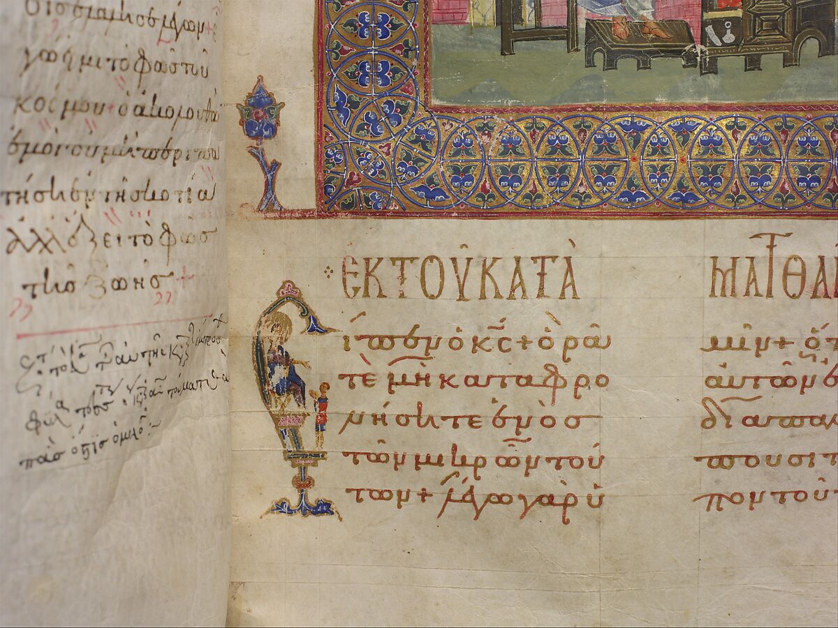 Jaharis Byzantine Lectionary, Tempera, gold, and ink on parchment; leather binding, Byzantine