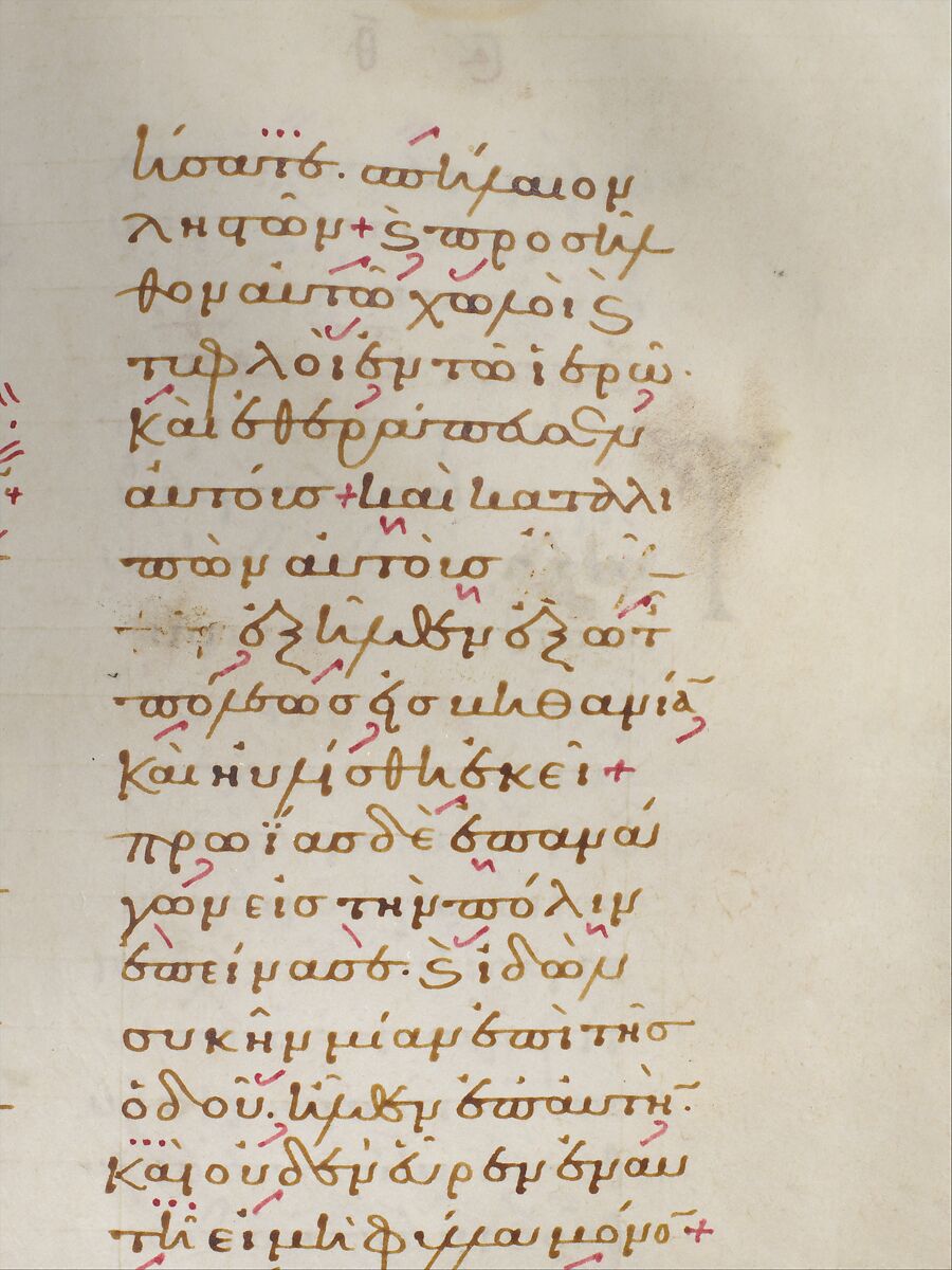 Jaharis Byzantine Lectionary, Tempera, gold, and ink on parchment; leather binding, Byzantine