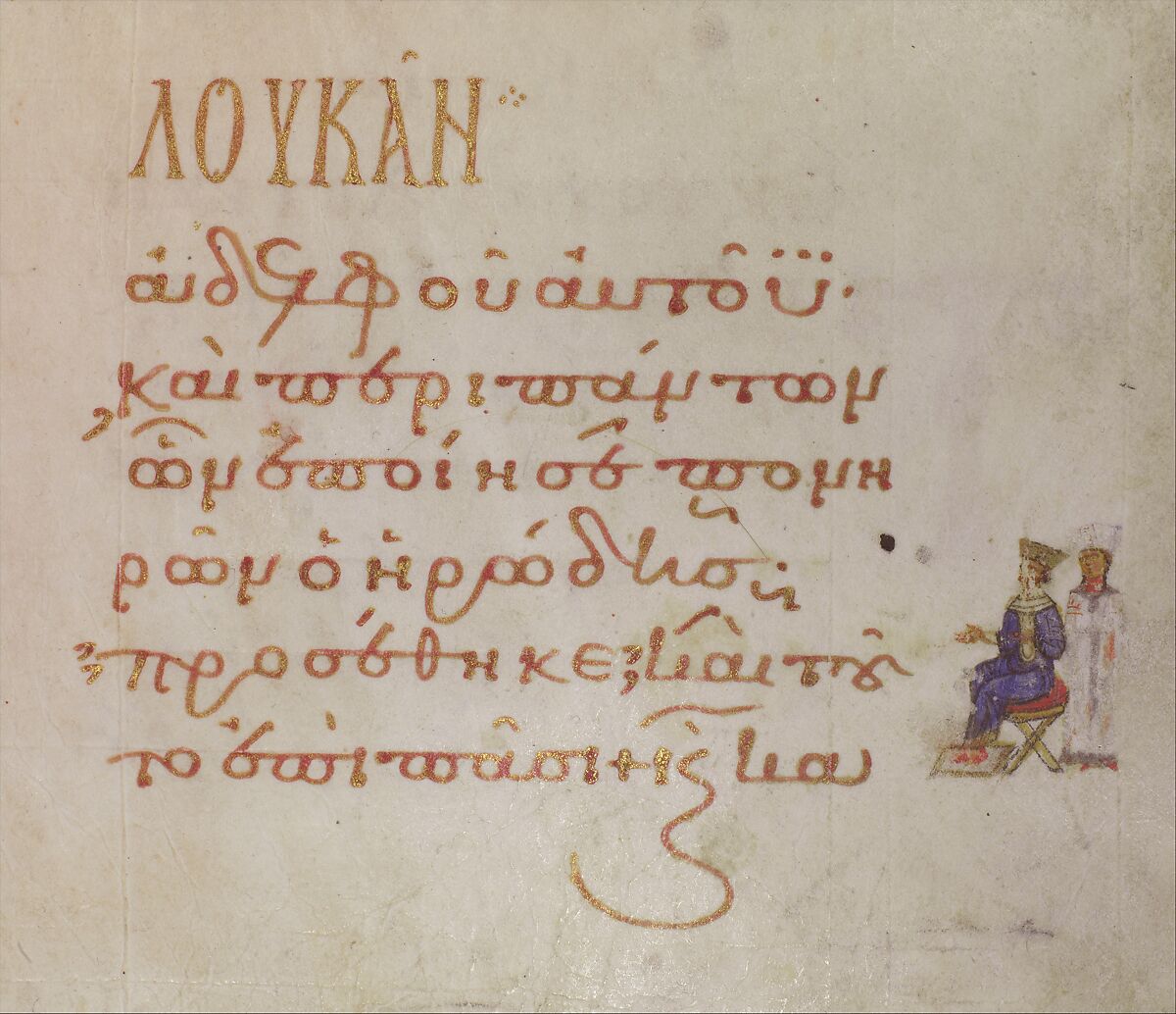 Jaharis Byzantine Lectionary, Tempera, gold, and ink on parchment; leather binding, Byzantine