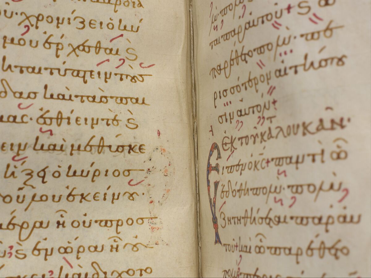 Jaharis Byzantine Lectionary, Tempera, gold, and ink on parchment; leather binding, Byzantine