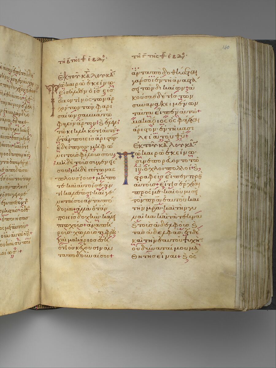 Jaharis Byzantine Lectionary, Tempera, gold, and ink on parchment; leather binding, Byzantine