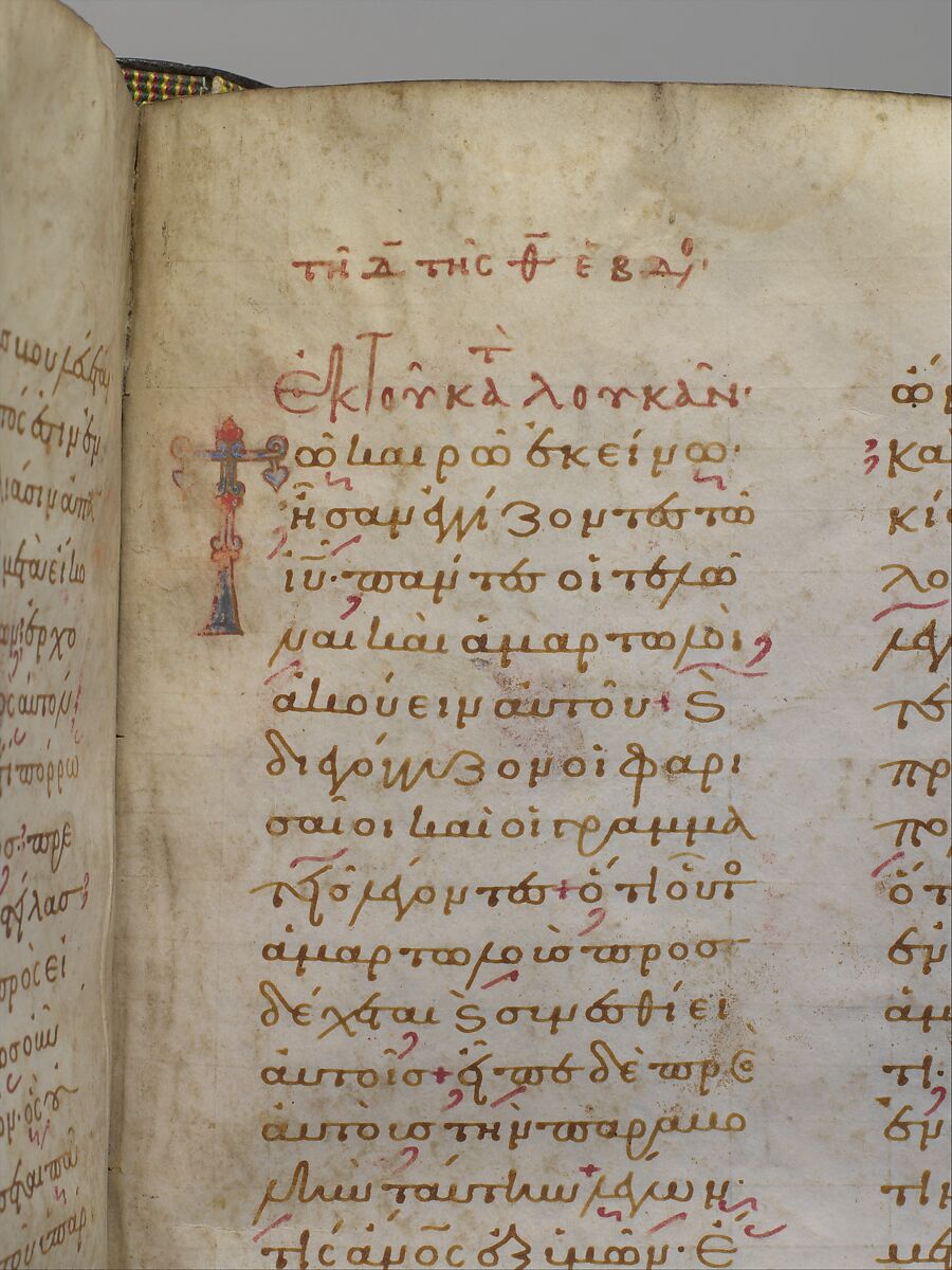 Jaharis Byzantine Lectionary, Tempera, gold, and ink on parchment; leather binding, Byzantine