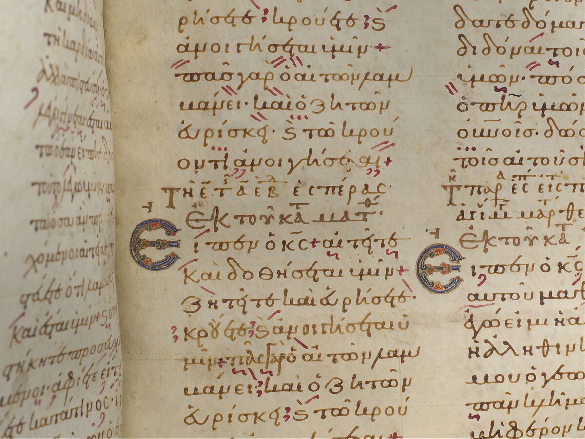 Jaharis Byzantine Lectionary, Tempera, gold, and ink on parchment; leather binding, Byzantine