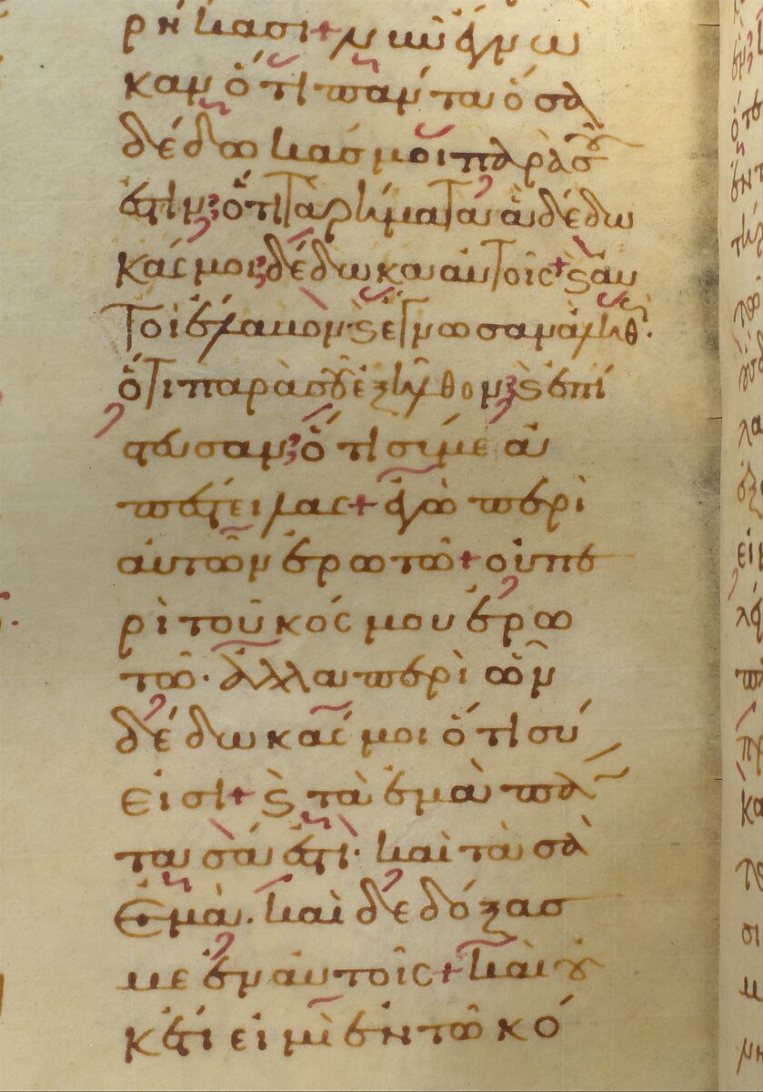 Jaharis Byzantine Lectionary, Tempera, gold, and ink on parchment; leather binding, Byzantine