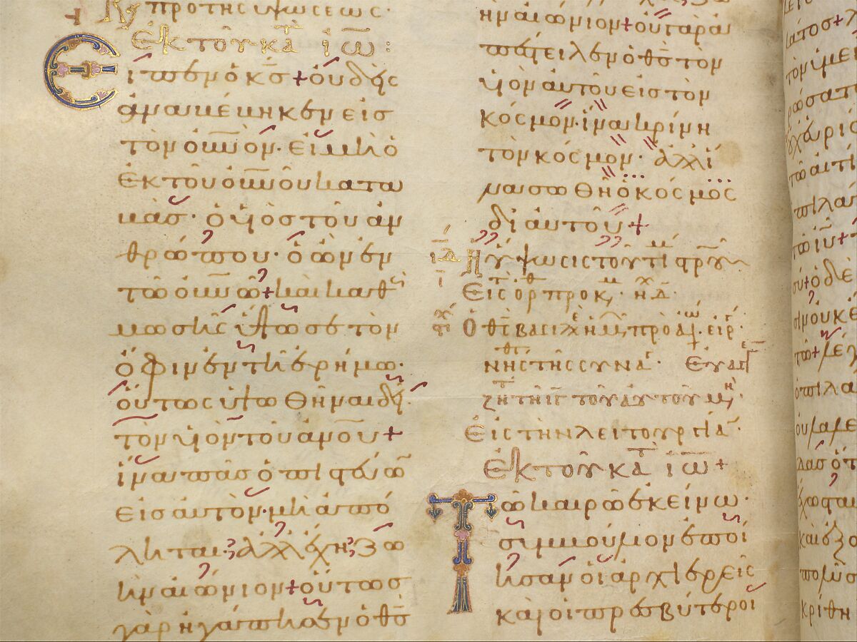 Jaharis Byzantine Lectionary, Tempera, gold, and ink on parchment; leather binding, Byzantine