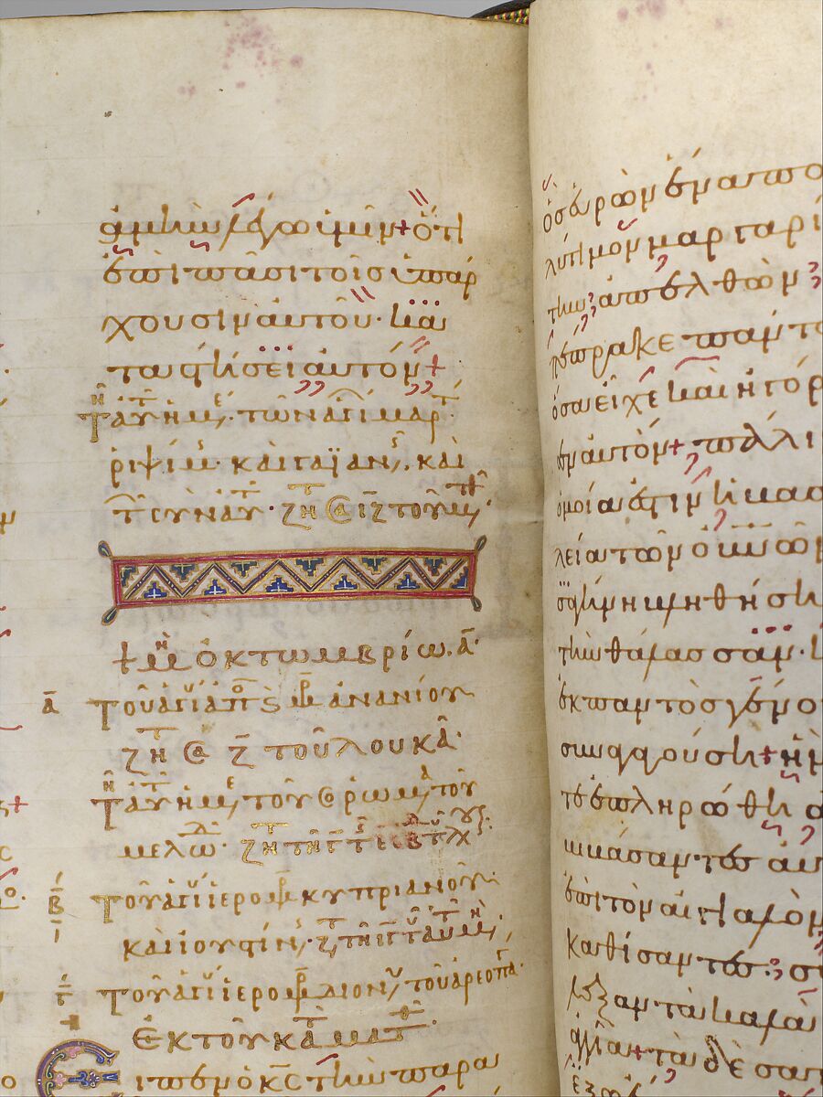 Jaharis Byzantine Lectionary, Tempera, gold, and ink on parchment; leather binding, Byzantine
