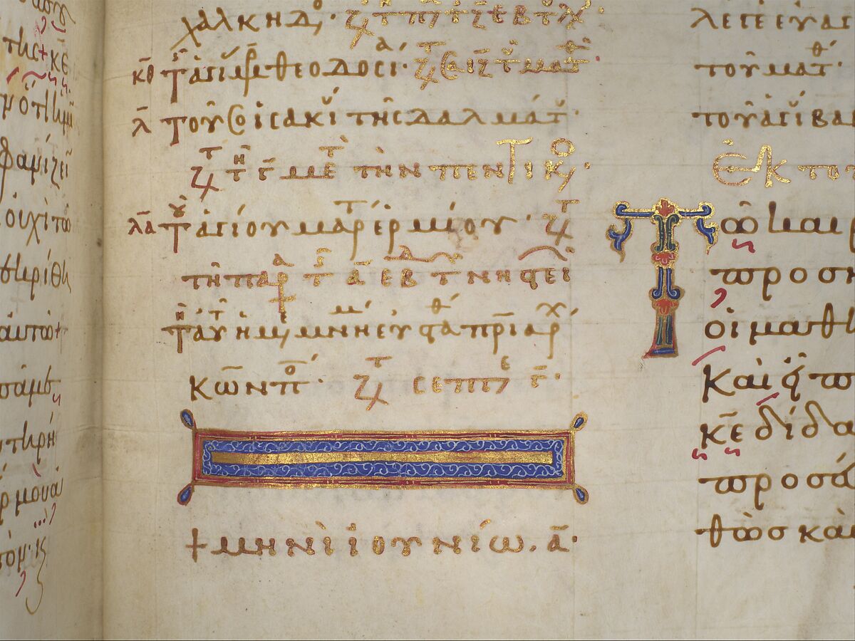 Jaharis Byzantine Lectionary, Tempera, gold, and ink on parchment; leather binding, Byzantine