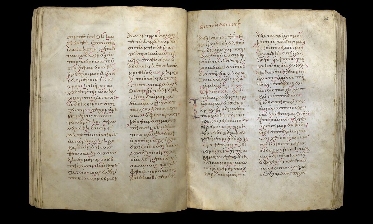 Jaharis Byzantine Lectionary, Tempera, gold, and ink on parchment; leather binding, Byzantine