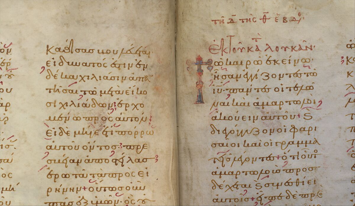 Jaharis Byzantine Lectionary, Tempera, gold, and ink on parchment; leather binding, Byzantine