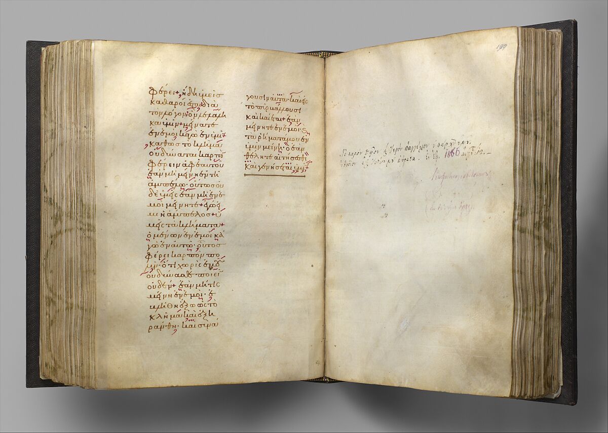 Jaharis Byzantine Lectionary, Tempera, gold, and ink on parchment; leather binding, Byzantine