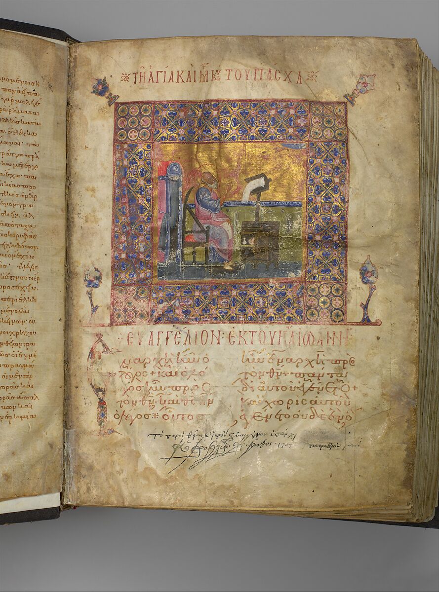 Jaharis Byzantine Lectionary, Tempera, gold, and ink on parchment; leather binding, Byzantine