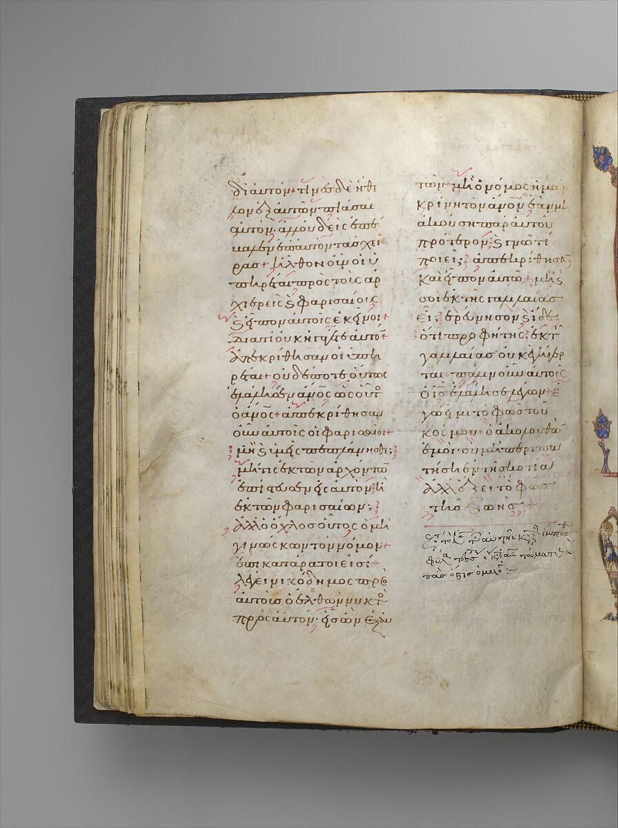 Jaharis Byzantine Lectionary, Tempera, gold, and ink on parchment; leather binding, Byzantine