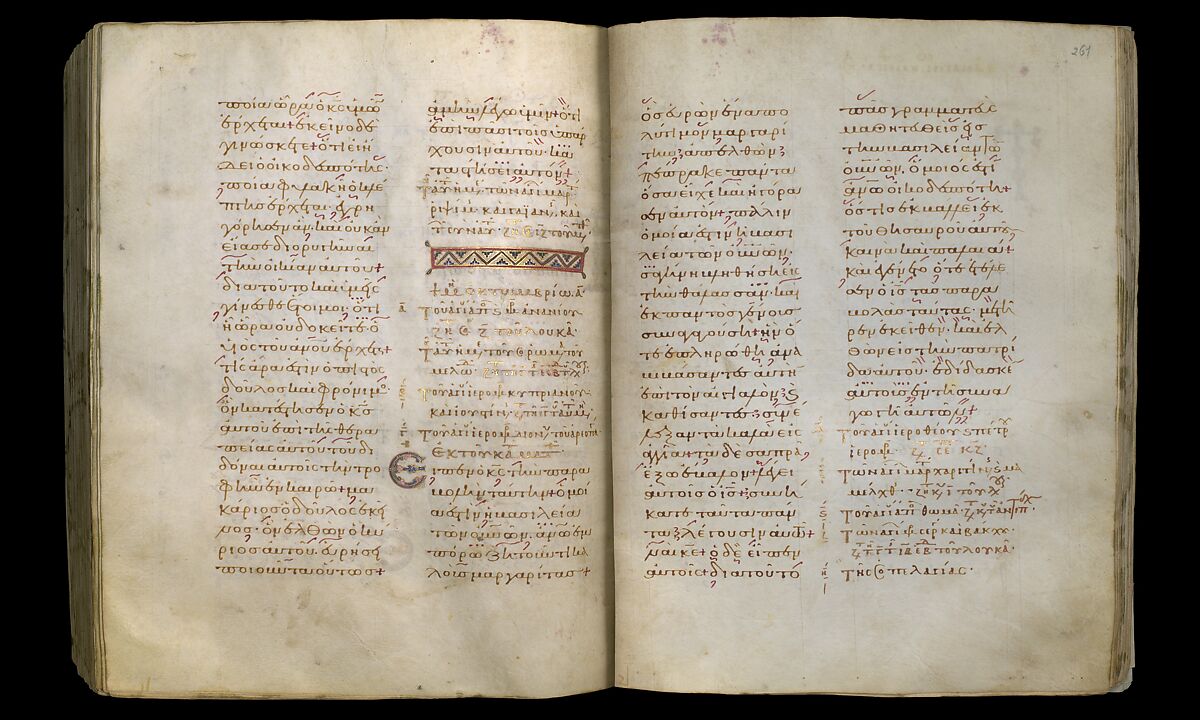 Jaharis Byzantine Lectionary, Tempera, gold, and ink on parchment; leather binding, Byzantine
