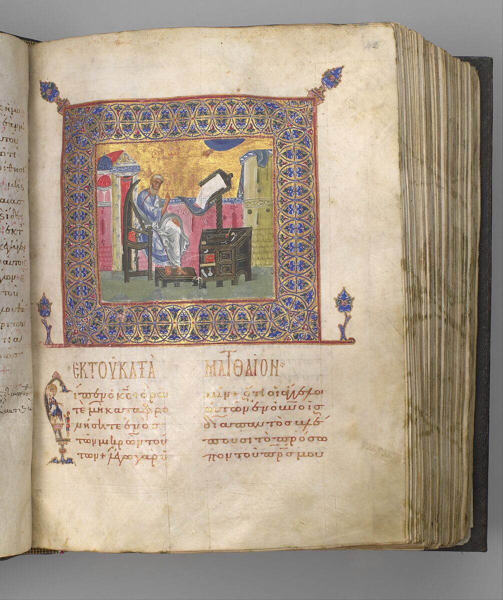 Jaharis Byzantine Lectionary, Tempera, gold, and ink on parchment; leather binding, Byzantine
