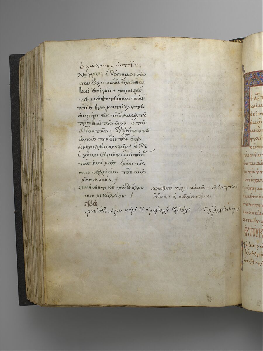 Jaharis Byzantine Lectionary, Tempera, gold, and ink on parchment; leather binding, Byzantine