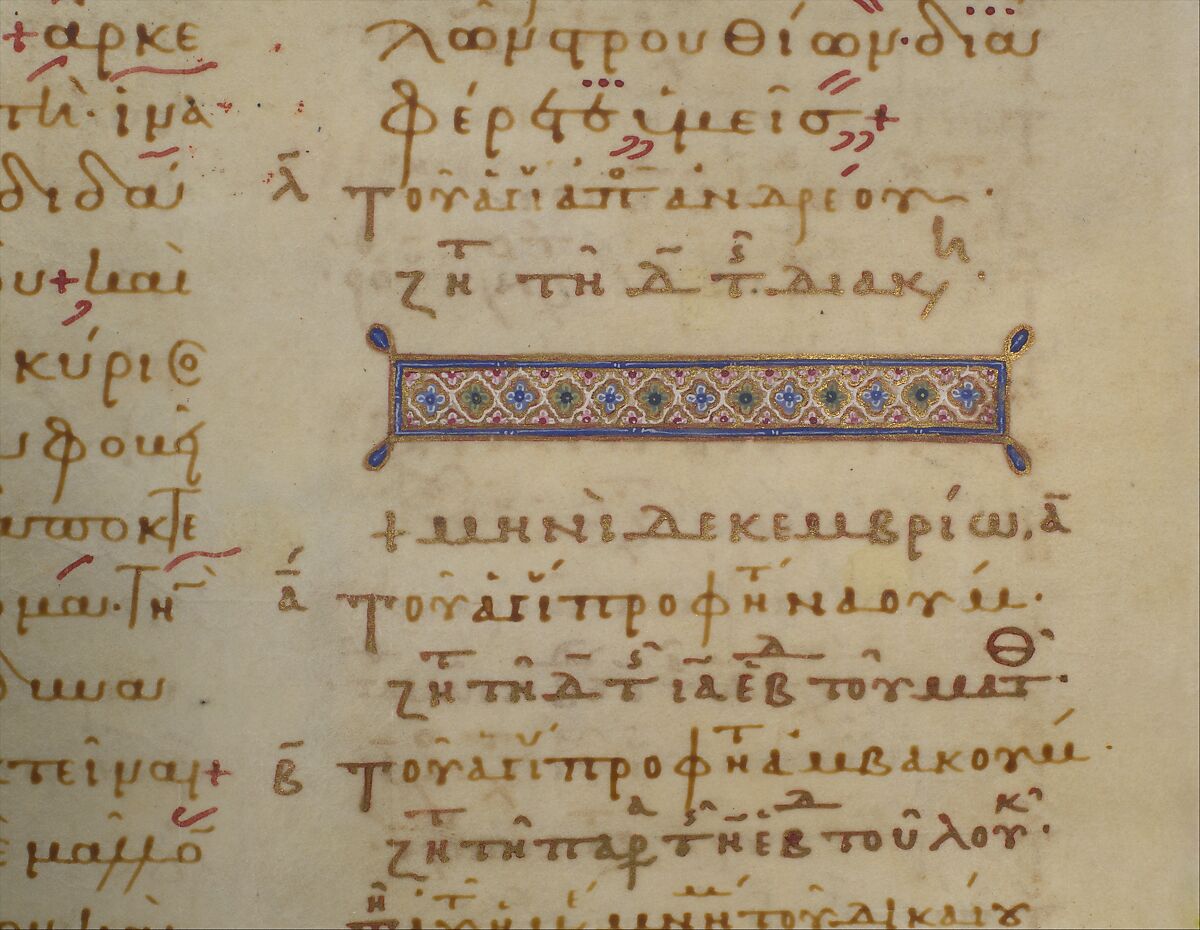 Jaharis Byzantine Lectionary, Tempera, gold, and ink on parchment; leather binding, Byzantine