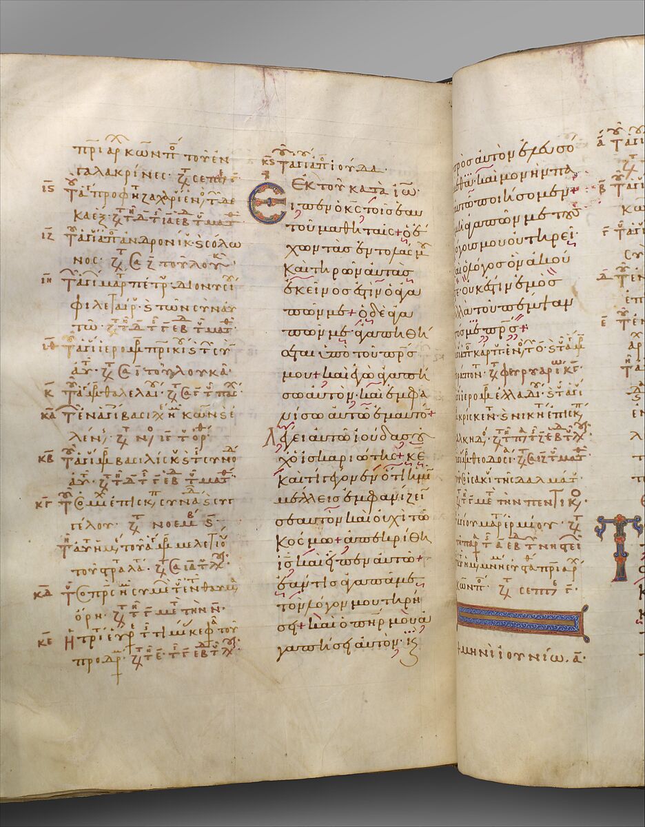 Jaharis Byzantine Lectionary, Tempera, gold, and ink on parchment; leather binding, Byzantine