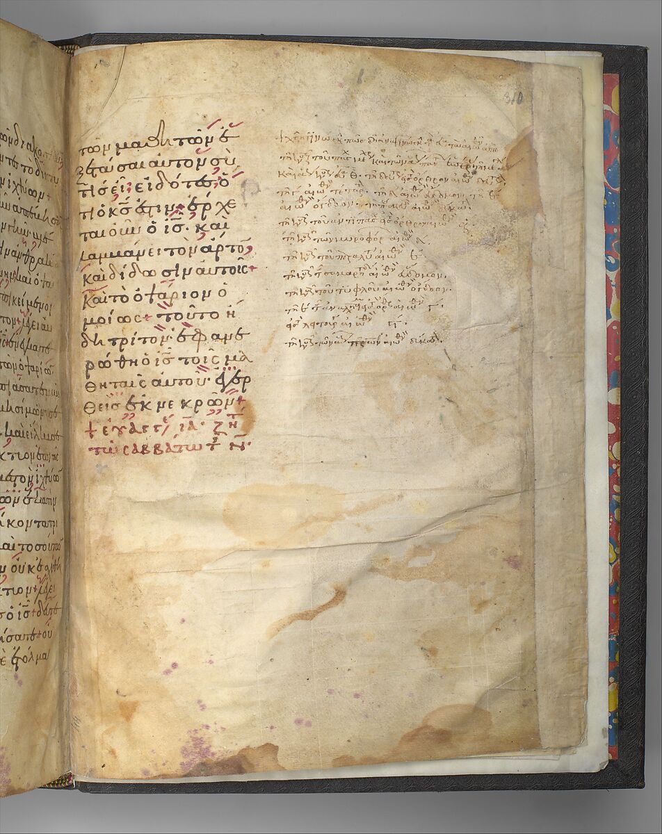 Jaharis Byzantine Lectionary, Tempera, gold, and ink on parchment; leather binding, Byzantine