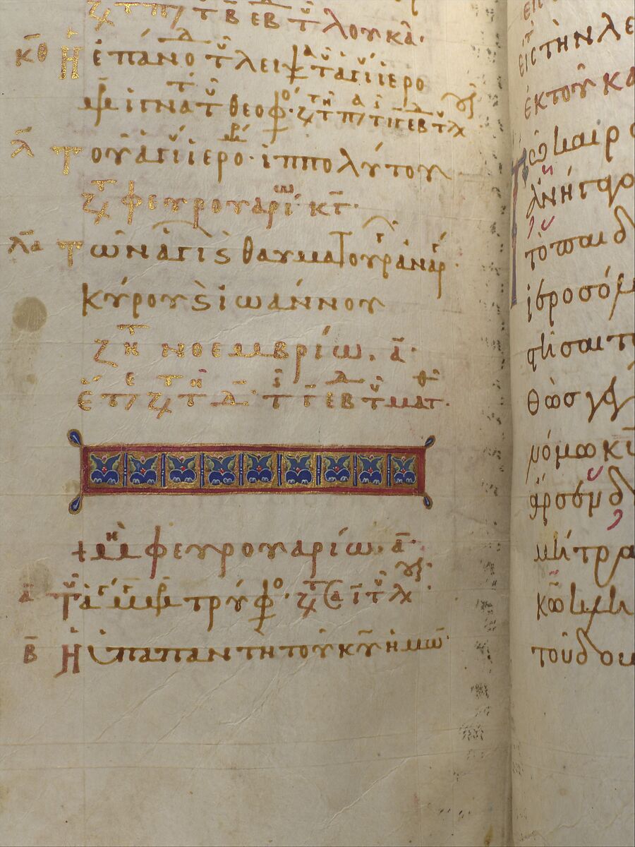 Jaharis Byzantine Lectionary, Tempera, gold, and ink on parchment; leather binding, Byzantine