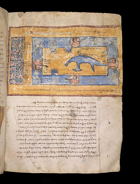 Christian Topography of Cosmas Indicopleustes, Brown, white, and red ink and gold on parchment, Byzantine (Egypt) 