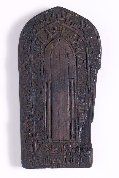 Portable Mihrab, Wood 