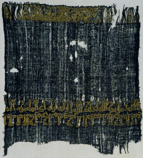 Fragment from a Turban with a Tiraz Inscription, Plain weave in blue linen with inscription in golden yellow silk thread 