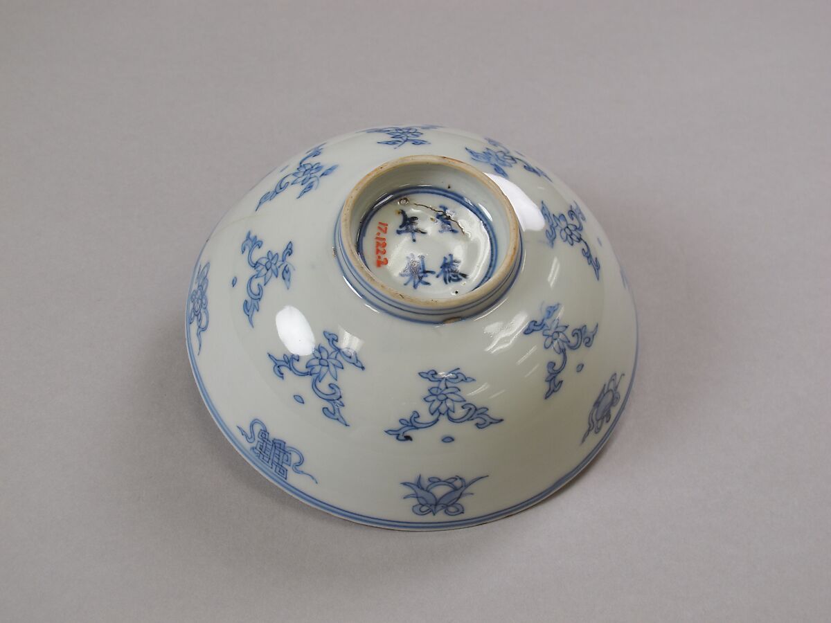 Bowl with Eight Buddhist Treasures, Porcelain painted in underglaze cobalt blue (Jingdezhen ware), China