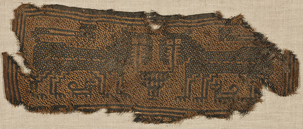 Fragment of a Mat Fan or Fly Whisk with Quadrupeds