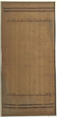 Inscribed Floor Mat