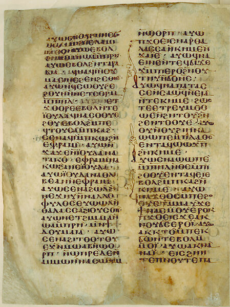 Manuscript Folios, Isaiah 12:2-13:12, Red and black ink on parchment; 7 folios 