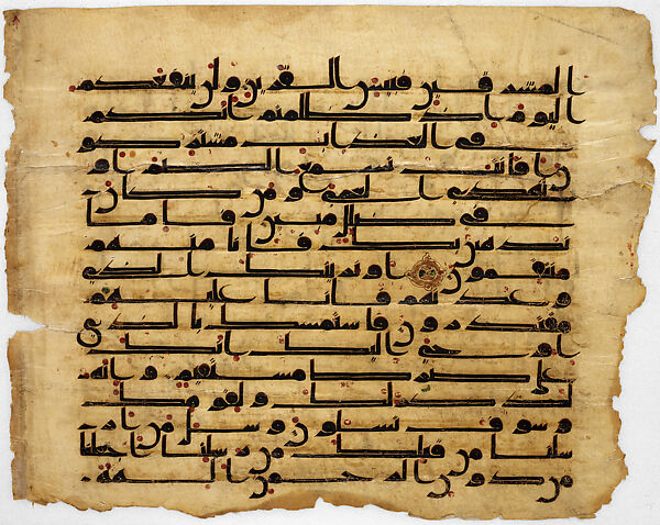 Folio from a Qur'an, Ink, pigments, and gold leaf on parchment 
