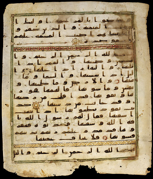 Folio from a Qur'an, Brown ink and pigments on parchment; the back side has been reinked with a black carbon ink; decorative details in red, green, yellow, and white 