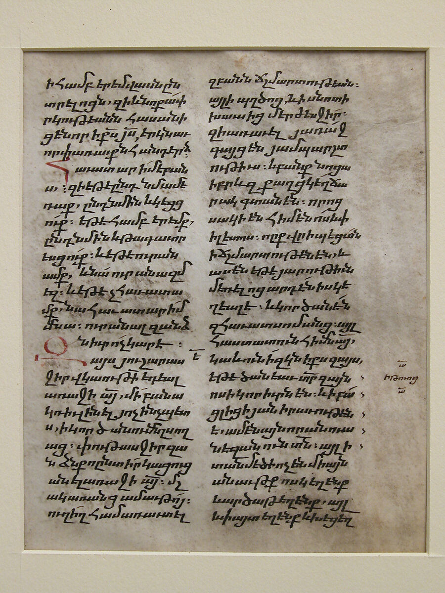 Manuscript Leaf with text in Bolorgir, Ink on parchment (red & black), Armenian 