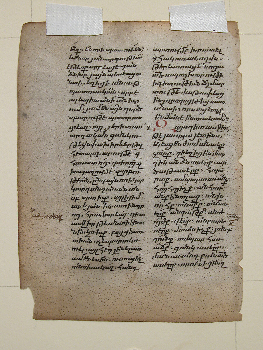 Manuscript Leaf with text in Bolorgir, Ink on parchment (red & black), Armenian