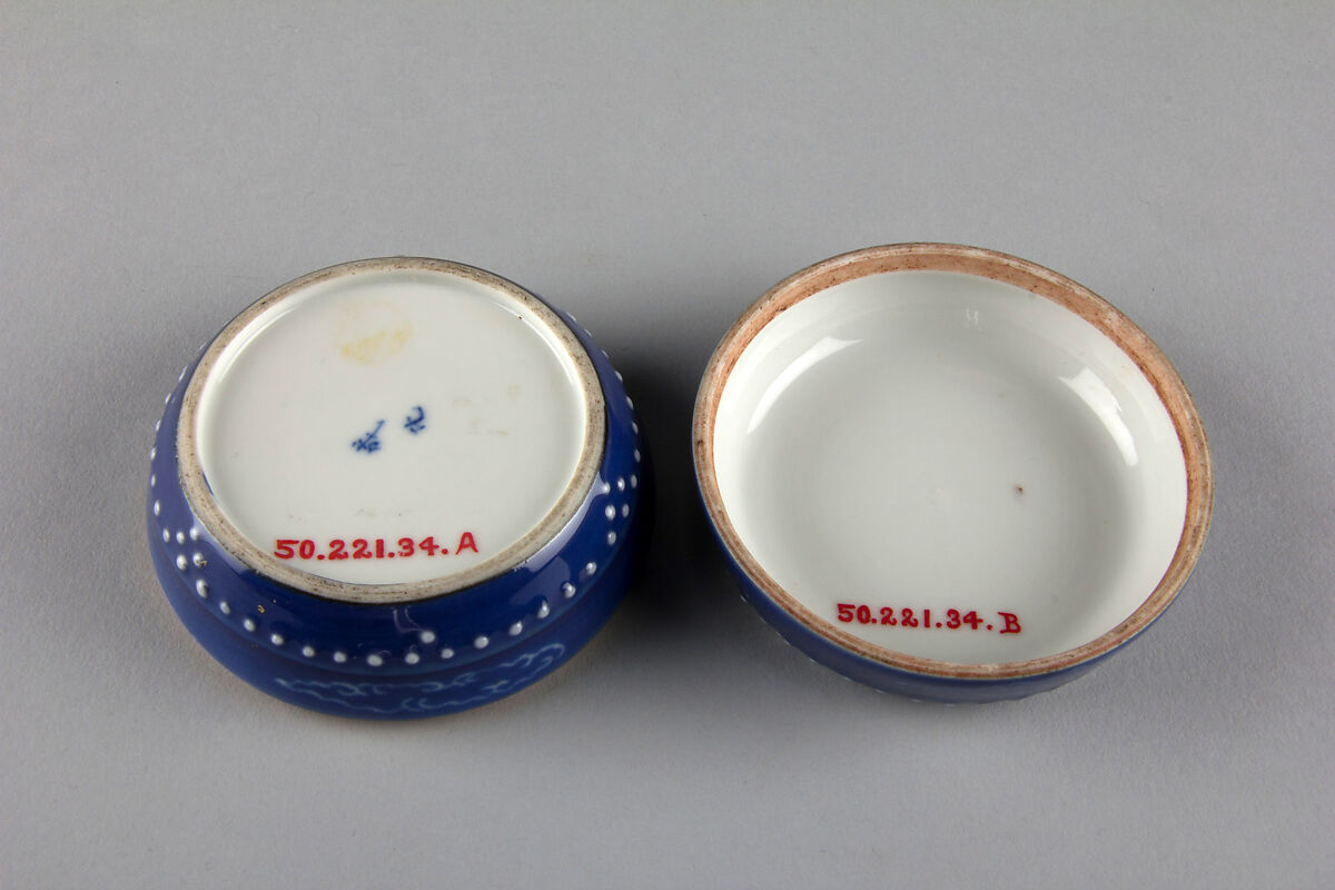 Seal paste box with dragon, Porcelain with reserved white ornament under blue glaze (Jingdezhen ware), China