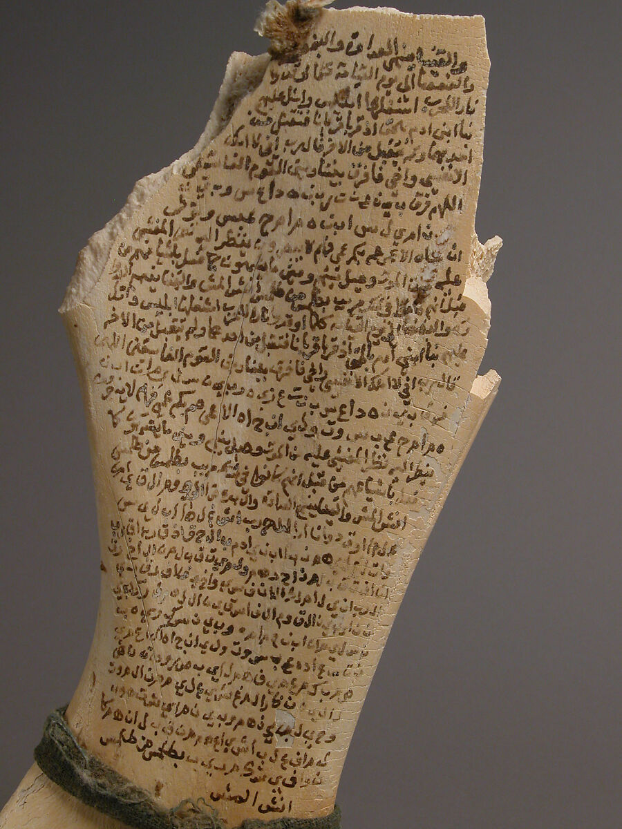 Bone with Inscription, Bone, ink, textile, Coptic