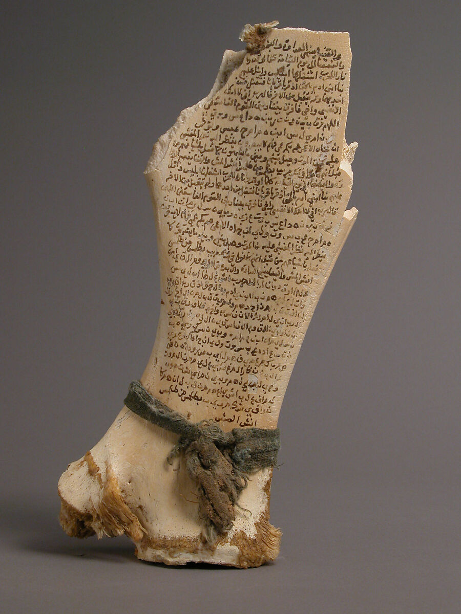 Bone with Inscription, Bone, ink, textile, Coptic 