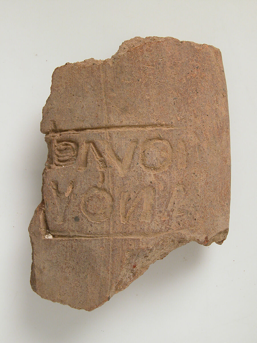 Pottery Fragment with Inscription, Earthenware with impression, Coptic 